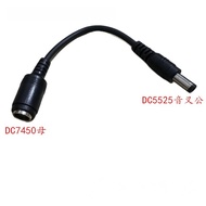 [Over 3 Pcs] Notebook Adapter Adapter 7.4 * 5.0mm Female to 5.5 * 2.5 Male Compatible with 2.1 Pcs