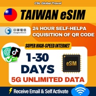 【CSL】Taiwan eSIM | 3-30 Days | High-speed UNLIMITED GB | 台湾上网卡 | Taiwan Travel Prepaid Sim Card
