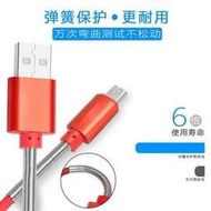 特價促銷 防拉扯彈簧充電傳輸線 iPhone彈簧線 type C /micro USB 100公分長