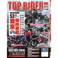 TOP RIDER Popular Knight May Issue/2026 Issue 465: 53th Tokyo Motorcycle Show [10% Off] TAAZE Readin