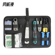 Combination Kit Perforated Crystal Head Crimping Pliers Network 8P8C Crimping Pliers Network Through