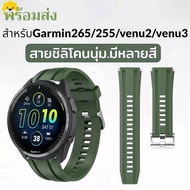 Garmin Venu2/venu3/vivoactive4/Garmin 265/255/265music/255music Watch Strap 22mm