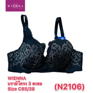 WIENNA Bra With Underwire 3 Hooks C85/38 (N2106)