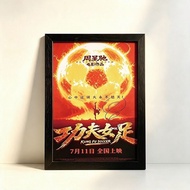 周星馳功夫女足A4海報親筆簽名連相框