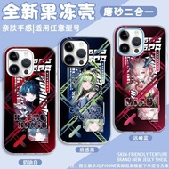Arknights: Endfield/Mi Fu/Chunxiao Shizhuang Fang Yifang Phone Case Suitable for iPhone17ProMax/hgyd