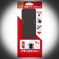 Japan 日本良值原装 Switch Joy Con Charger手制充電器
