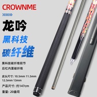 CROWNME Carbon Fiber Billiard Cue Big Head Cue Chinese Black Eight/9 Ball Dedicated Rod High-Appeara