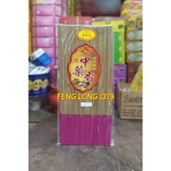 Hio Incense Stick Small Zhong Yao Xiang San Sheng Yuan Basic Color 39cm