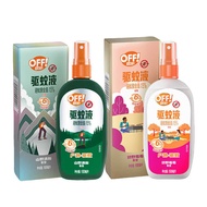 SC Johnson Ouhu Outdoor Mosquito Repellent Liquid 1ml Suburb Wild Berry Mountain Fresh Anti-Mosquito