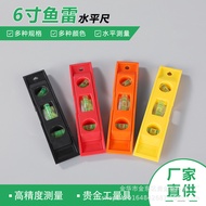 Strong Magnetic Mini Spirit Level Spirit Level Spirit Level Bubble Aluminum Alloy Torpedo Level Spir