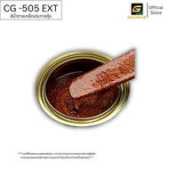 Gold Max สีกระจก/สีเกล็ด Glitter Color  ขนาด 3.785 ลิตร