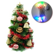 [特價]摩達客 1尺裝飾綠色聖誕樹(金鐘糖果球系)+LED20燈彩光插電式