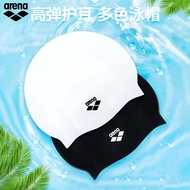 Arina Arina Swimming Cap Unisex Silicone Waterproof Headless Adult Swimming Equipment Comfortable Ea