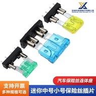 Car Modification Mini PCB Seat Fuse Box Small Terminal Integrated Seat Fuse Clip Fuse X9XV