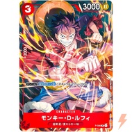 Bandai / One Piece Card Game / VJMP P-006 Monkey D Luffy
