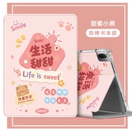 เคสอะคริลิกป้องกันเต็มจอสำหรับ Xiaomi Pad 7 รุ่นใหม่ปี 2024 พร้อมช่องใส่ปากกา Rotatable Sweet Bear C