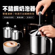 Stainless Steel Milk Frother Coffee Frother Cup Milk Frother Milk Frother Manual Milk Frother Coffee