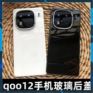 For Vivo Iqoo12 Back Cover Replacement