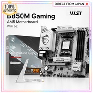MSI B850M GAMING PLUS WIFI6E Micro-ATX Motherboard AM5 DDR5 PCIe 5.0 WiFi 6E