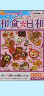 Re-ment 絕版食玩