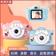 New Mini Camera Hd Dual Camera Digital Camera Portable Small Slr Camera For Children