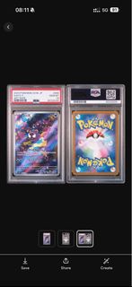 Pokémon PTCG 2024 POKEMON SV5K JP GASTLY ART RARE SV5K 080/071