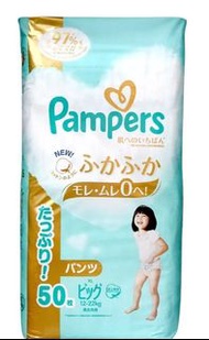 Pampers 拉拉褲 加大碼50片