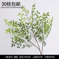 Green Silk Flower Leaves Artificial Plants Decorative Wedding Flowers Art Modern Style Home Decorati