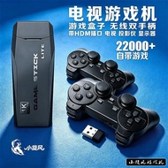 TV Home Game Console Small Cyclone TV Game Console Wireless Dual Handle HDMI Interface 20,000 Game B