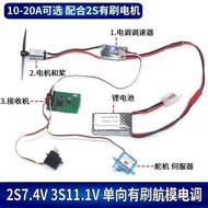 2-3s Adjustable 7.4v-11.1 v20a Battery Speed Regulator Fixed Winged Electric One-Way 10a Brush Model