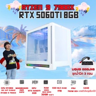 BONMECOM2 คอมประกอบ / CPU AMD AM5 RYZEN 9 7900X / RTX 5060TI 8GB / Case เลือกแบบได้ครับ