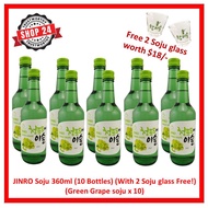 SHOP24 Jinro Green Grape Korean Soju 13% alcoholic 10 bottles set come with 2 soju glass worth $18/- free