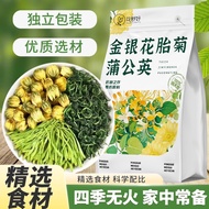 5765 This Brand Huashuyu Honeysuckle Dandelion Chrysanthemum Healthy Scented Tea 6g Tire Chrysanthem