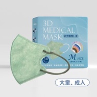 成人3D醫療口罩 耳繩款M號–翡翠綠 10入/30入