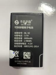 不見不散LV-390+ 專用充電電池 BL-5C 800mAh