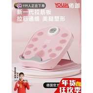 Japanese Convex Stretching Board Inclined Pedal Calf Stretcher Standing Fitness Leg Stretcher Leg St