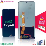 จอ oppo A58(5G) A78(5G) หน้าจอ LCD ออปป้อ A58 A78 จอชุด oppo A58 A78