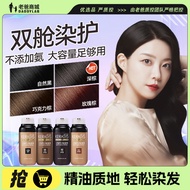 Dad Reviews Aekyung Hair Dye Korean Imported Hair Dye Cream Whitening, low irritation, easy to apply