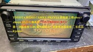 TOYOTA WISH CAMRY PREVIA 原廠富士通18017 18021 DVD主機面版專用排線