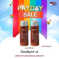 CUphar น้ำตบงานวิจัยเภสัชจุฬา 100 ml.x2 ขวด ช่วยให้ผิวกระจ่างใส จุดด่างดำดูจางลง ผิวหน้าดูเรียบเนียน