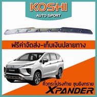 Lekone  คิ้วกระโปรงท้าย ชุบ Mitsubishi Xpander 2019 (1 ชิ้น)