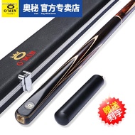 Omin Lingyun Billiard Cue 9.5MM/10MM/11.5MM Black 8 Cue Snooker Cue Black Eight Snooker Cue Nine Cue