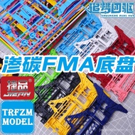 Jiepin 4WD Car Accessories Chassis Accessories Nylon Seepage Carbon FM-A Chassis Color FMA Motor Fro