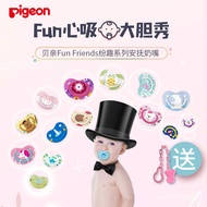 💥Special Offer💥Pigeon Baby Pacifier Silicone Rubber Sleepy Newborn Baby Comfort Nipple0-3-6MonthsS/M/L💖💖