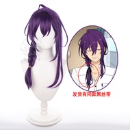 Misscoo Ayase Mayoi Cosplay Wig Game ES Ensemble Stars Long Purple Heat Resistant Synthetic Hair