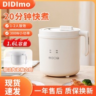 Mini Rice Cooker1.6LHousehold Multi-Functional Small1-2Intelligent Non-Stick Rice Cooker Instant Noodle Electric Cooker