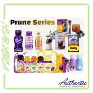 Olive Young Prune / Korea Prune Series