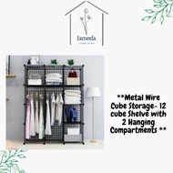 Metal Cube Storage Cabinet, DIY 16Cubes 20Cubes Closet Cabinet and Modular Shelving Grids, Wire Mesh