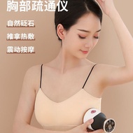 Bianstone Breast Massager Dredge Breast Knots Breasts Hot Compress Instrument Meridian Breast Blocking Breasts Breast Breast Blocking Artifact Plump btukf4