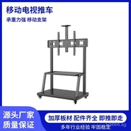 TV Mobile TV55-120Mobile Trolley Stand Inch LCD Mount Monitor TV YNM7